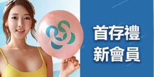 大發網-博金網-娛樂城返水1.0%回饋